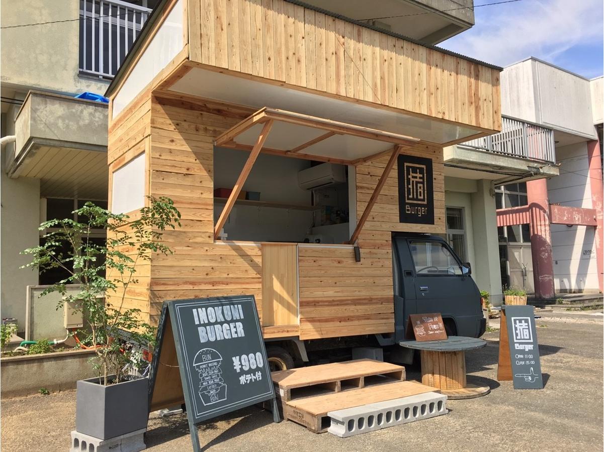 Iikane Palette Tagawa Exterior photo