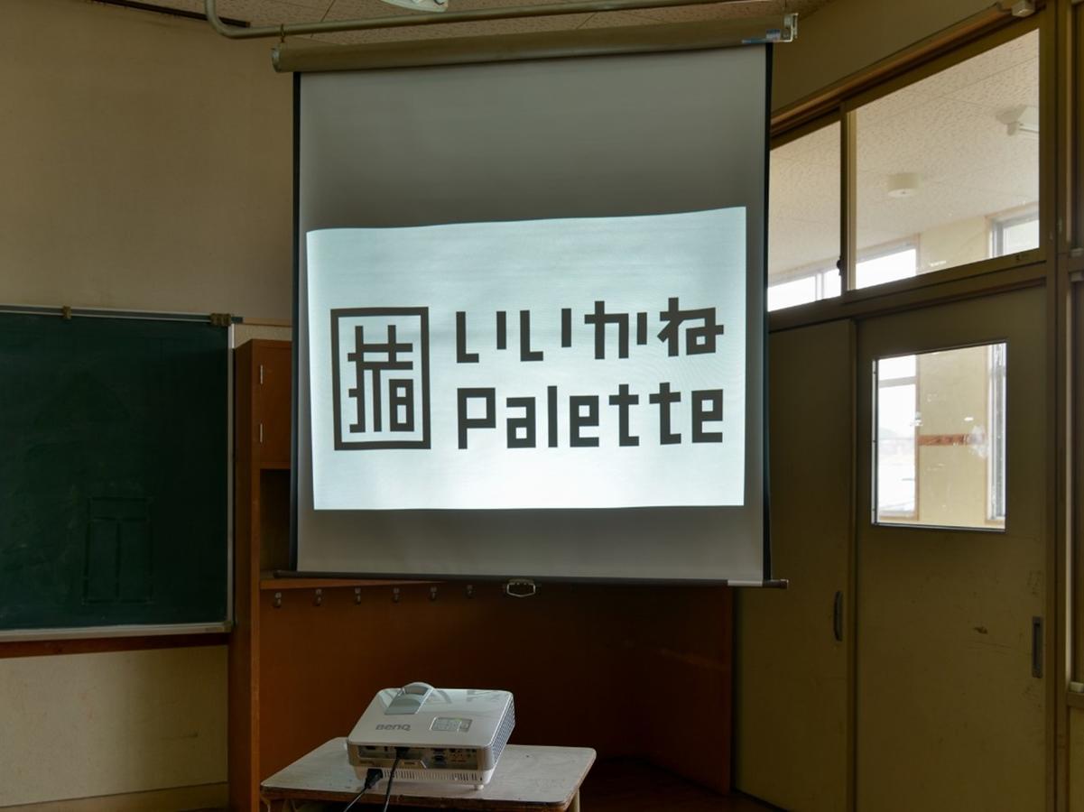 Iikane Palette Tagawa Exterior photo